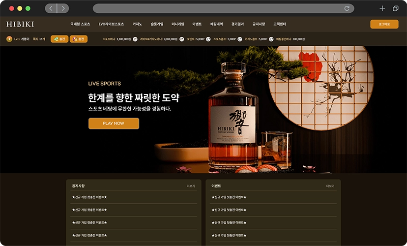 온라인 카지노